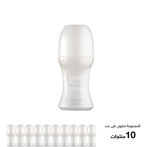 [2177] عرض النجمات مزيل عرق بوربلانكا بالسعر الصافي