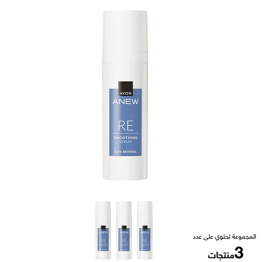 [2351] star offer ANEW Retinol Serum C05 2026 Net Price