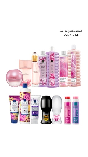 [2028] pack offer Glow & Scent Family Kit C04 2026