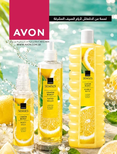 [4045] Brochure 5pcs C08 2026