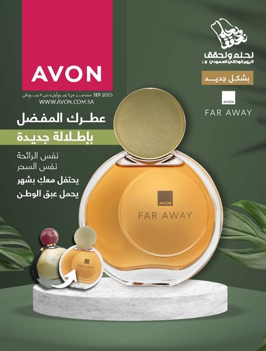 [4207] Brochure C09 2025