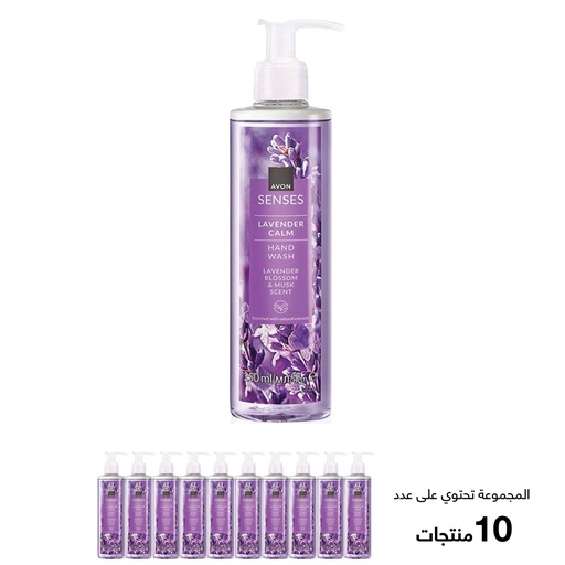 [4249] STAR OFFERS AVON SENSES LAVENDER CALM LIQUID SOAP 250ML C05 2026 Net Price