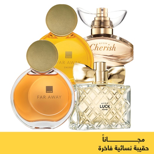 [4268] PACK OFFER fragrances C08 2025