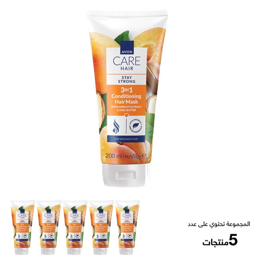 [4316] عرض النجمات افون كير 3 في 1 ماسك للشعر بالمشمش وزبدة الشيا 200 مل بالسعر الصافي